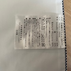 ベビー　敷き布団　マットレスの画像