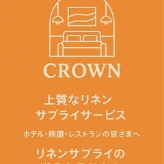 【民泊オーナー様必見】港区周辺を募集します！