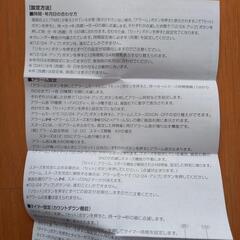 【新品】折り畳み式 デジタル時計の画像