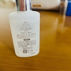 SK-II★拭き取り化粧水の画像