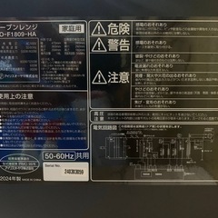 ✅アイリスオーヤマオーブンレンジ✅ ✅MO-F1809-HA✅の画像