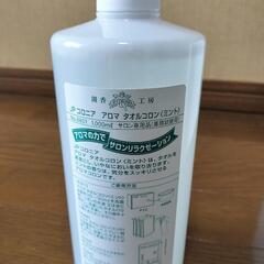 【最終値下げ】【6/15まで】タオルウォーマーの画像