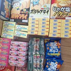 お菓子まとめ売りの画像