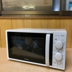 ✅アイリスオーヤマ電子レンジ✅ ✅IMG-T177-5-W✅