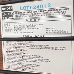 【ローテーブル】【ニトリ】 クリーニング済み 【管理番号11205】の画像