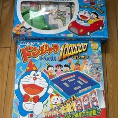 ドラえもん　ドンジャラ&人生ゲーム