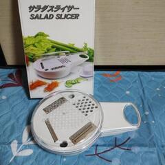 【中古・使用感無し】スライサー