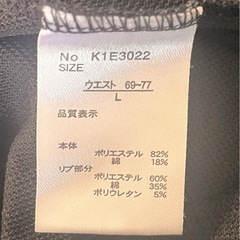【未使用】【男女兼用】薄手 7分丈スエットパンツ 黒  Lの画像