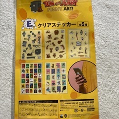 ジェリー クリアステッカーの画像