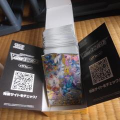 ポケモンカード単品不可
