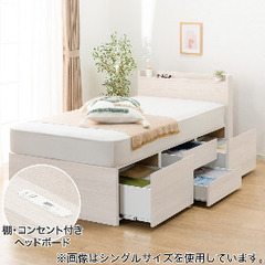 ニトリ 収納付きベッド