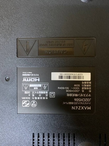 ✅maxzenハイビジョン液晶テレビ✅ ✅J32CHS06✅