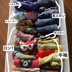 90-100cm子ども服