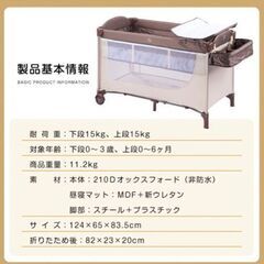 ベビーベッド 折り畳み ライトグレー