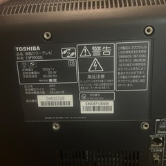 東芝　REGZA 液晶テレビの画像