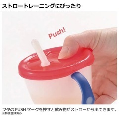 【Richell 】 リッチェル アクリア コップでマグストロータイプR ネイビーの画像