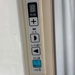 貰ってください！電子ホワイトボード の画像
