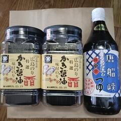 食品