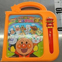 0512-140 アンパンマン　ことばずかんDX