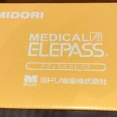 ミドリ安全靴 26.5センチの画像