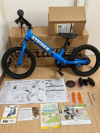 STRIDER 14X ストライダー キッズバイク 子供 青