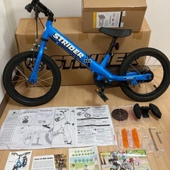 STRIDER 14X ストライダー キッズバイク 子供 青