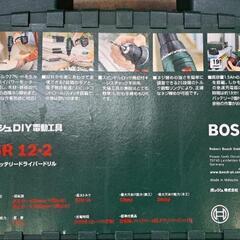 ボッシュ電動ドライバー PSR12-2の画像