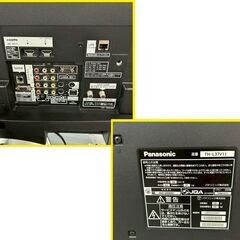 【リモコン2個つき】Panasonic パナソニック VIERA 液晶テレビ TH-L37V11 2009年製 37型の画像