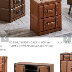 新品サイドボードの画像