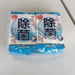 0512-144 アルコール除菌ウェットタオル