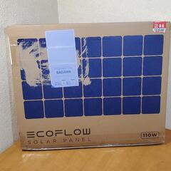 未使用 EcoFlow 110W ソーラーパネル 太陽光発電 ①