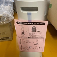 引き取り決定 シャープ　空気洗浄機の画像