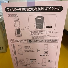 引き取り決定 シャープ　空気洗浄機の画像