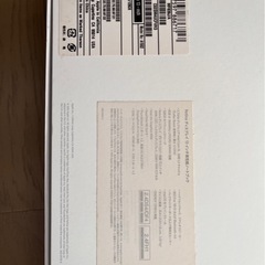 macbook pro 箱とコンセントの画像