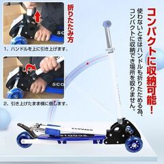 【在庫処分】キックスケーター キックボード 子供 ブレーキ付き キックスクーター おもちゃ キッズ プレゼント ストリート スポーツ ad127の画像