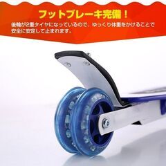 【在庫処分】キックスケーター キックボード 子供 ブレーキ付き キックスクーター おもちゃ キッズ プレゼント ストリート スポーツ ad127の画像