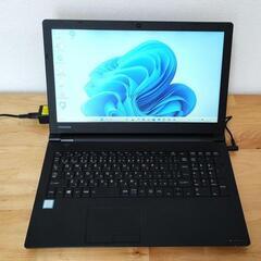 dynabook b65/M