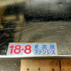 クリナップ　キッチン　流し台　最高級ステンレスの画像