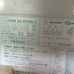 SHARP冷蔵庫2015年不要品無料の画像