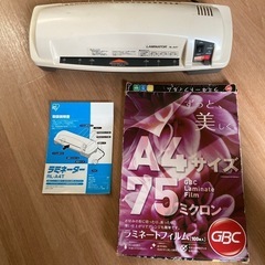 ラミネーターの画像