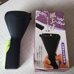 風よけライター