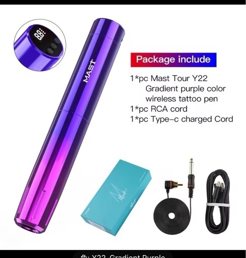 アートメイクマシン