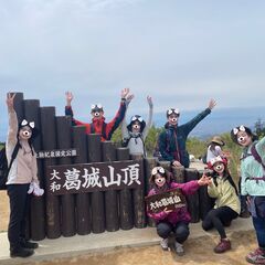 北摂アウトドアサークル　登山／ハイキング／BBQ／サイクリング／...