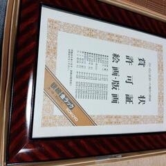 額縁 4枚の画像
