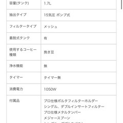 Solis ソリス グラングストー エスプレッソマシン　コーヒーマシンの画像