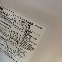 【取引中】冷蔵庫の画像