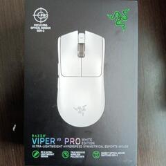VIPER  v3 PRO未開封✨️通常価格20000円前後！転売◯