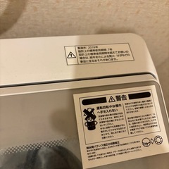 【取引中】洗濯機の画像