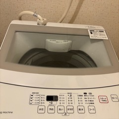 【取引中】洗濯機