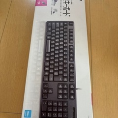 有線キーボード